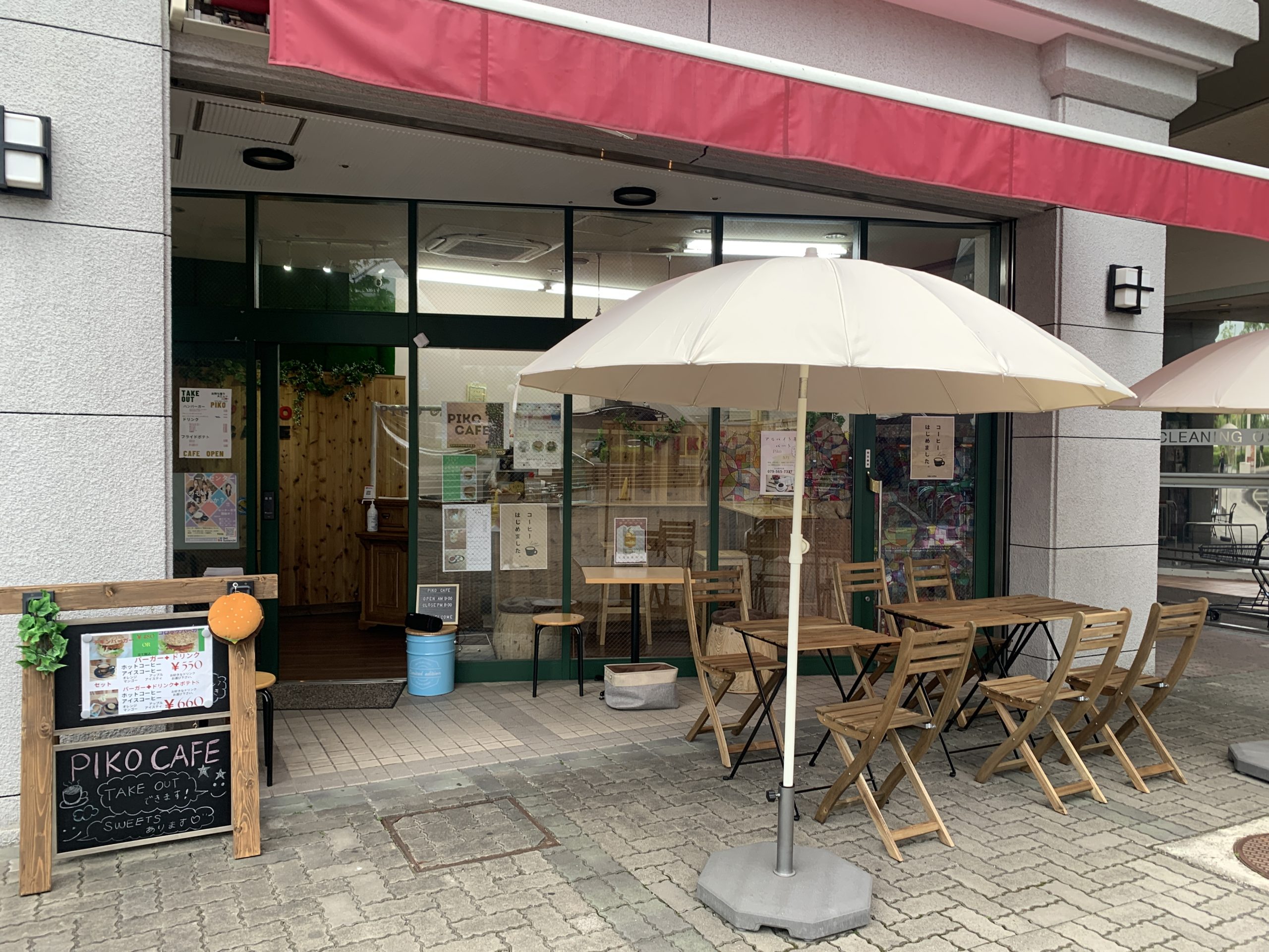 PIKO CAFE｜三田市弥生が丘１丁目1−２ サンフラワービル 1F