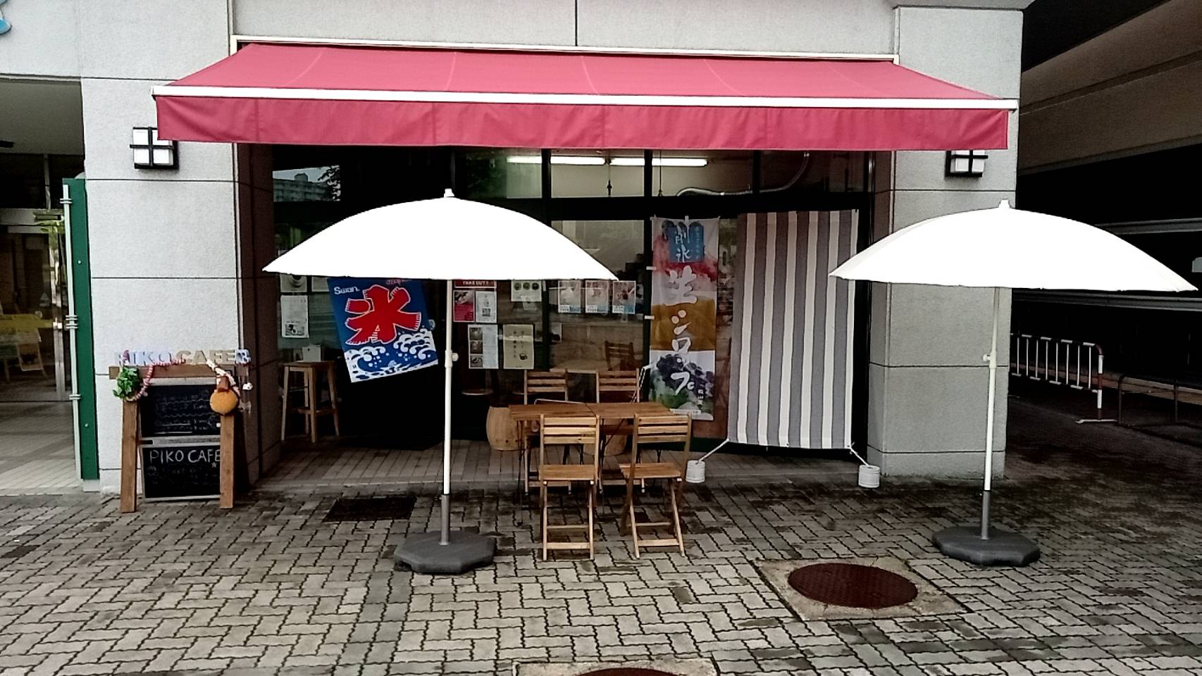 PIKO CAFE|三田市弥生が丘