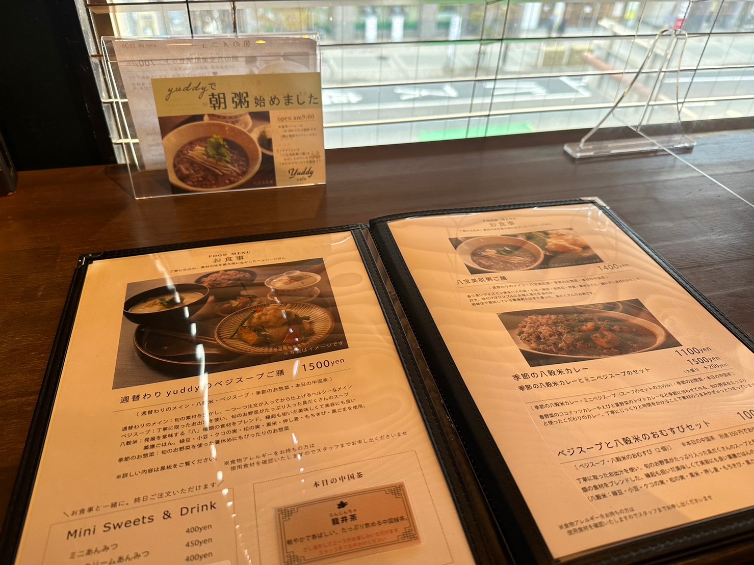 Cafe yuddy|神戸市東灘区岡本Cafe yuddy|
